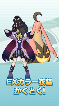 画像ギャラリー No.013のサムネイル画像 / 「ポケモンマスターズ EX」,特別な季節衣装のアイリスとオニオンが登場するエピソードイベント“異界とつながる夕闇の宴”を開催