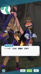 画像ギャラリー No.017のサムネイル画像 / 「ポケモンマスターズ EX」,特別な季節衣装のアイリスとオニオンが登場するエピソードイベント“異界とつながる夕闇の宴”を開催