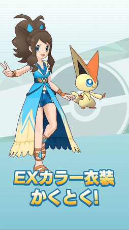 画像ギャラリー No.008のサムネイル画像 / 「ポケモンマスターズ EX」,マジコスすがたの“トウコ”と“トウヤ”が登場。メインストーリー悪の組織編“イッシュ編”も開幕