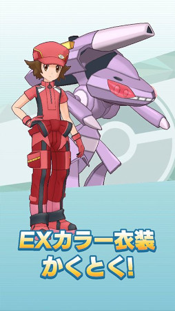 画像ギャラリー No.012のサムネイル画像 / 「ポケモンマスターズ EX」,マジコスすがたの“トウコ”と“トウヤ”が登場。メインストーリー悪の組織編“イッシュ編”も開幕