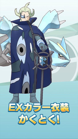 画像ギャラリー No.016のサムネイル画像 / 「ポケモンマスターズ EX」,マジコスすがたの“トウコ”と“トウヤ”が登場。メインストーリー悪の組織編“イッシュ編”も開幕