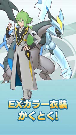 画像ギャラリー No.003のサムネイル画像 / 「ポケモンマスターズ EX」，悪の組織イベント後編“凍える悪意のプラズマ団”開催中