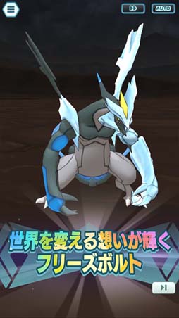 画像ギャラリー No.005のサムネイル画像 / 「ポケモンマスターズ EX」，悪の組織イベント後編“凍える悪意のプラズマ団”開催中