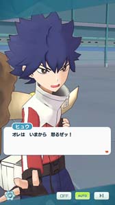 画像ギャラリー No.013のサムネイル画像 / 「ポケモンマスターズ EX」，悪の組織イベント後編“凍える悪意のプラズマ団”開催中