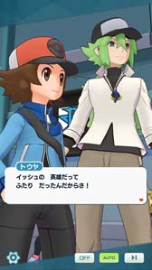 画像ギャラリー No.015のサムネイル画像 / 「ポケモンマスターズ EX」，悪の組織イベント後編“凍える悪意のプラズマ団”開催中