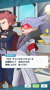 画像ギャラリー No.002のサムネイル画像 / 「ポケモンマスターズ EX」,ネオ・チャンピオン“次代を作るふたつの軸”にセレナ&カルムが登場
