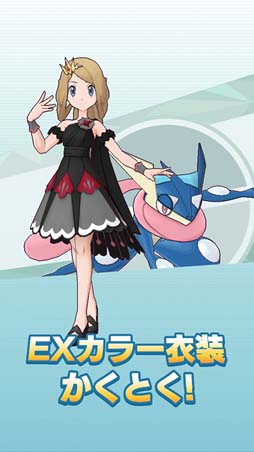 画像ギャラリー No.007のサムネイル画像 / 「ポケモンマスターズ EX」,ネオ・チャンピオン“次代を作るふたつの軸”にセレナ&カルムが登場