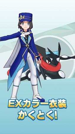 画像ギャラリー No.013のサムネイル画像 / 「ポケモンマスターズ EX」,ネオ・チャンピオン“次代を作るふたつの軸”にセレナ&カルムが登場