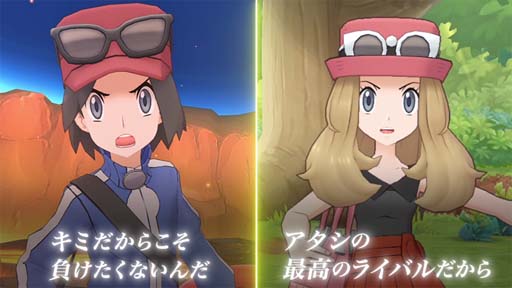 画像ギャラリー No.021のサムネイル画像 / 「ポケモンマスターズ EX」,ネオ・チャンピオン“次代を作るふたつの軸”にセレナ&カルムが登場