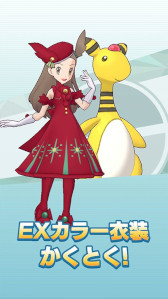 画像ギャラリー No.008のサムネイル画像 / 「ポケモンマスターズEX」,エピソードイベント“街を照らす優しい明かり”を開催
