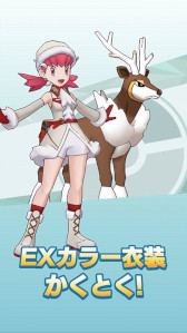 画像ギャラリー No.012のサムネイル画像 / 「ポケモンマスターズEX」,エピソードイベント“街を照らす優しい明かり”を開催