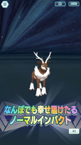 画像ギャラリー No.014のサムネイル画像 / 「ポケモンマスターズEX」,エピソードイベント“街を照らす優しい明かり”を開催