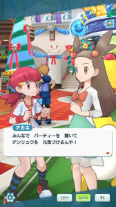 画像ギャラリー No.017のサムネイル画像 / 「ポケモンマスターズEX」,エピソードイベント“街を照らす優しい明かり”を開催
