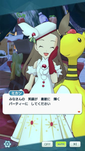 画像ギャラリー No.019のサムネイル画像 / 「ポケモンマスターズEX」,エピソードイベント“街を照らす優しい明かり”を開催