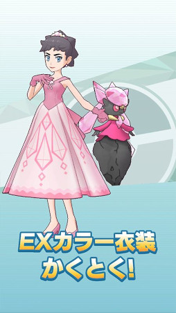 画像ギャラリー No.008のサムネイル画像 / 「ポケモンマスターズ EX」，マジコスすがたの“カルネ”が登場。メインストーリー悪の組織編“カロス編”開幕