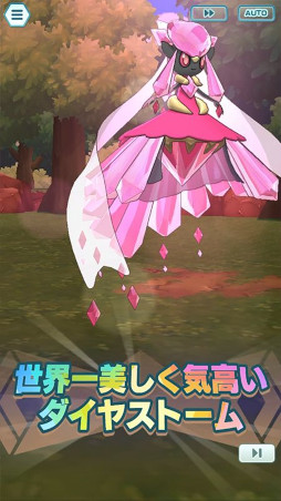 画像ギャラリー No.010のサムネイル画像 / 「ポケモンマスターズ EX」，マジコスすがたの“カルネ”が登場。メインストーリー悪の組織編“カロス編”開幕