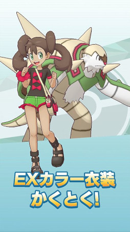 画像ギャラリー No.012のサムネイル画像 / 「ポケモンマスターズ EX」，マジコスすがたの“カルネ”が登場。メインストーリー悪の組織編“カロス編”開幕