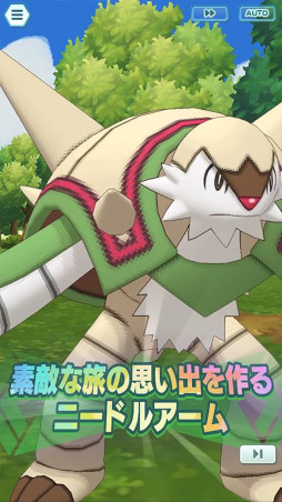画像ギャラリー No.014のサムネイル画像 / 「ポケモンマスターズ EX」，マジコスすがたの“カルネ”が登場。メインストーリー悪の組織編“カロス編”開幕