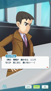 画像ギャラリー No.017のサムネイル画像 / 「ポケモンマスターズ EX」，マジコスすがたの“カルネ”が登場。メインストーリー悪の組織編“カロス編”開幕