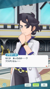 画像ギャラリー No.018のサムネイル画像 / 「ポケモンマスターズ EX」，マジコスすがたの“カルネ”が登場。メインストーリー悪の組織編“カロス編”開幕