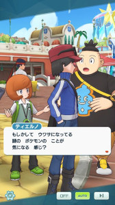 画像ギャラリー No.019のサムネイル画像 / 「ポケモンマスターズ EX」，マジコスすがたの“カルネ”が登場。メインストーリー悪の組織編“カロス編”開幕