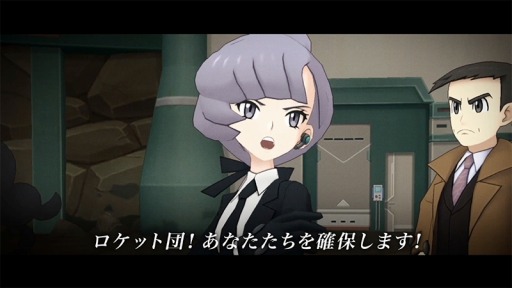 画像ギャラリー No.002のサムネイル画像 / 「ポケモンマスターズ EX」悪の組織イベント後編“フレーフレーフレア団！”が開催に