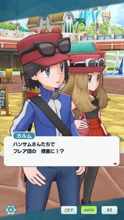 画像ギャラリー No.003のサムネイル画像 / 「ポケモンマスターズ EX」悪の組織イベント後編“フレーフレーフレア団！”が開催に