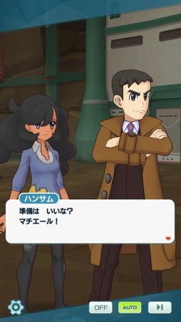 画像ギャラリー No.005のサムネイル画像 / 「ポケモンマスターズ EX」悪の組織イベント後編“フレーフレーフレア団！”が開催に