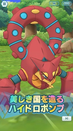 画像ギャラリー No.013のサムネイル画像 / 「ポケモンマスターズ EX」悪の組織イベント後編“フレーフレーフレア団！”が開催に