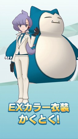 画像ギャラリー No.015のサムネイル画像 / 「ポケモンマスターズ EX」悪の組織イベント後編“フレーフレーフレア団！”が開催に