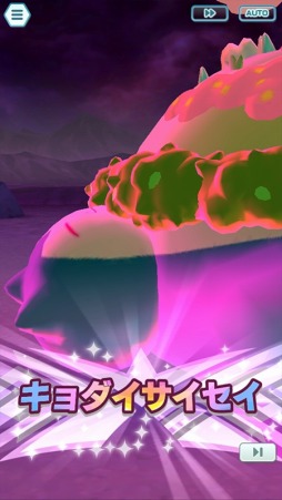 画像ギャラリー No.018のサムネイル画像 / 「ポケモンマスターズ EX」悪の組織イベント後編“フレーフレーフレア団！”が開催に