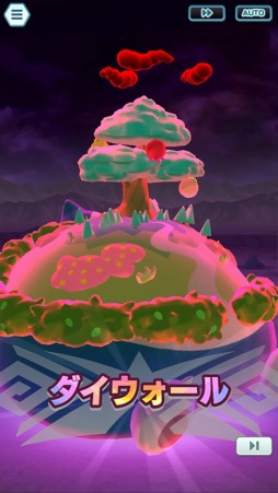 画像ギャラリー No.020のサムネイル画像 / 「ポケモンマスターズ EX」悪の組織イベント後編“フレーフレーフレア団！”が開催に