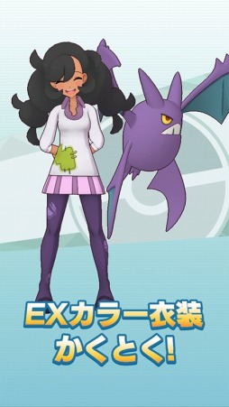 画像ギャラリー No.023のサムネイル画像 / 「ポケモンマスターズ EX」悪の組織イベント後編“フレーフレーフレア団！”が開催に