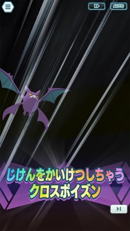 画像ギャラリー No.025のサムネイル画像 / 「ポケモンマスターズ EX」悪の組織イベント後編“フレーフレーフレア団！”が開催に