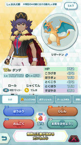 画像ギャラリー No.007のサムネイル画像 / 「ポケモンマスターズ EX」，“最大100連！無料10連Bサーチ”など3.5周年前夜祭を開催中