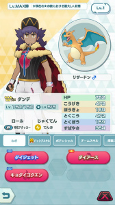 画像ギャラリー No.008のサムネイル画像 / 「ポケモンマスターズ EX」，“最大100連！無料10連Bサーチ”など3.5周年前夜祭を開催中