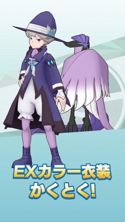 画像ギャラリー No.011のサムネイル画像 / 「ポケモンマスターズ EX」3.5周年記念キャンペーン開催。マリィ,ホップ,ビート登場