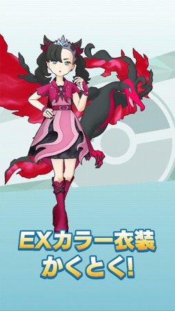 画像ギャラリー No.012のサムネイル画像 / 「ポケモンマスターズ EX」3.5周年記念キャンペーン開催。マリィ,ホップ,ビート登場