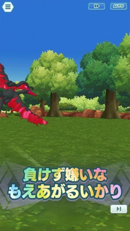 画像ギャラリー No.014のサムネイル画像 / 「ポケモンマスターズ EX」3.5周年記念キャンペーン開催。マリィ,ホップ,ビート登場