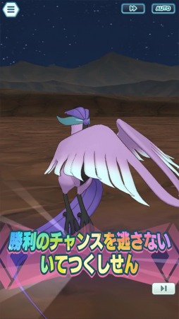 画像ギャラリー No.021のサムネイル画像 / 「ポケモンマスターズ EX」3.5周年記念キャンペーン開催。マリィ,ホップ,ビート登場