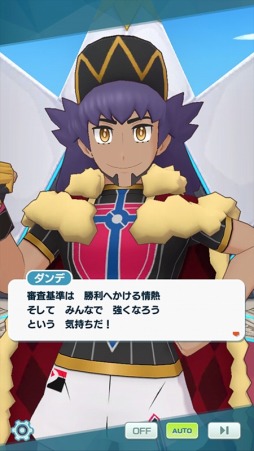 画像ギャラリー No.022のサムネイル画像 / 「ポケモンマスターズ EX」3.5周年記念キャンペーン開催。マリィ,ホップ,ビート登場