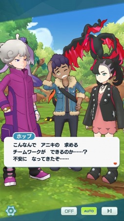 画像ギャラリー No.023のサムネイル画像 / 「ポケモンマスターズ EX」3.5周年記念キャンペーン開催。マリィ,ホップ,ビート登場
