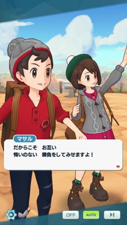 画像ギャラリー No.024のサムネイル画像 / 「ポケモンマスターズ EX」3.5周年記念キャンペーン開催。マリィ,ホップ,ビート登場
