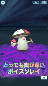 画像ギャラリー No.007のサムネイル画像 / 「ポケモンマスターズ EX」，エピソードイベント“ガラルのボールマニア？”を開催