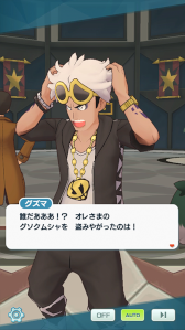 画像ギャラリー No.003のサムネイル画像 / 「ポケマス EX」怪盗姿のヒガナやロケット団の衣装を着たコトネが登場するスペシャルコスイベントを開催中