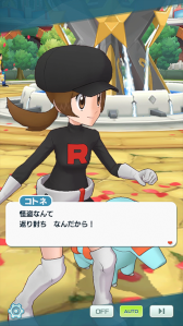 画像ギャラリー No.004のサムネイル画像 / 「ポケマス EX」怪盗姿のヒガナやロケット団の衣装を着たコトネが登場するスペシャルコスイベントを開催中