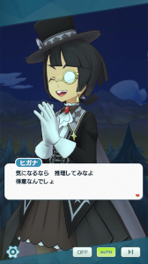 画像ギャラリー No.005のサムネイル画像 / 「ポケマス EX」怪盗姿のヒガナやロケット団の衣装を着たコトネが登場するスペシャルコスイベントを開催中