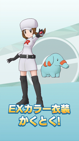 画像ギャラリー No.014のサムネイル画像 / 「ポケマス EX」怪盗姿のヒガナやロケット団の衣装を着たコトネが登場するスペシャルコスイベントを開催中