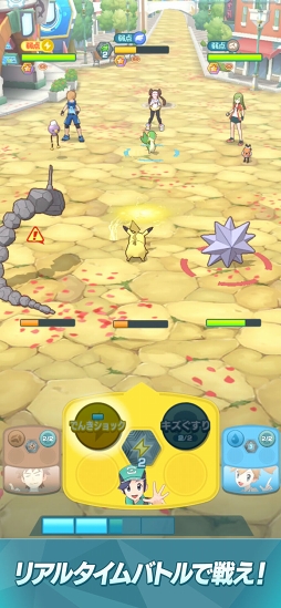 ポケモンマスターズ EX