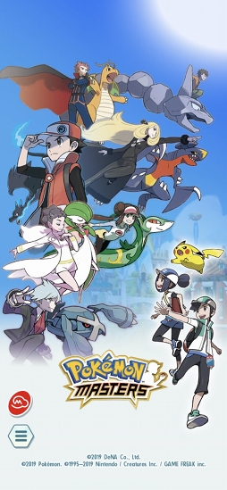 ポケモンマスターズ EX